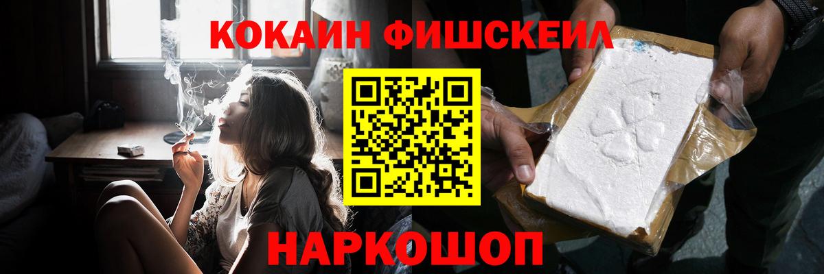 Кокаин Колумбийский Псков