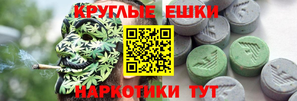 что такое   ЭКСТАЗИ 250 мг  Ecstasy XTC  Вход с VPN  Псков  mega сайт  ЭКСТАЗИ 