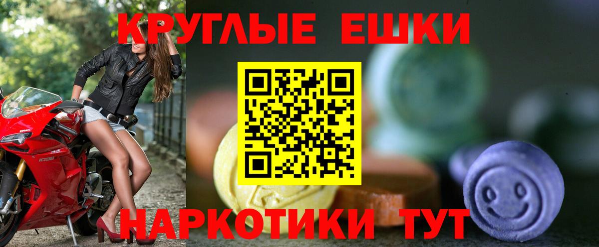 Экстази Дубай Псков