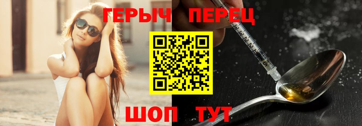 Героин афганец Псков