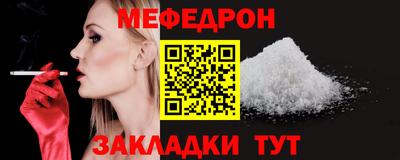 стафф Бугуруслан