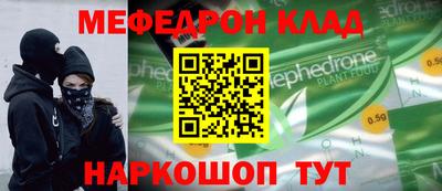 стафф Бугуруслан