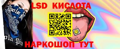 стафф Бугуруслан