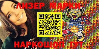 марки lsd Будённовск