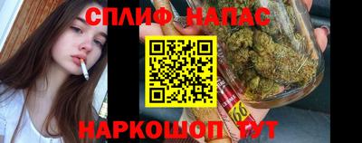 стафф Бугуруслан