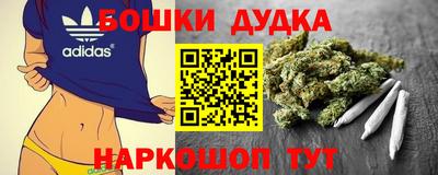 стафф Бугуруслан