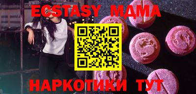 стафф Бугуруслан