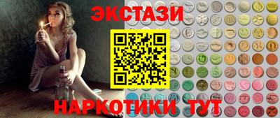 стафф Бугуруслан