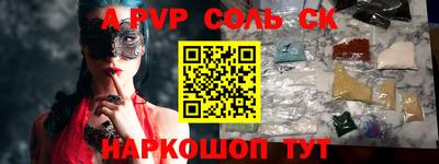 стафф Бугуруслан