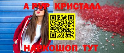 марки lsd Будённовск
