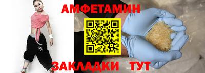 стафф Бугуруслан