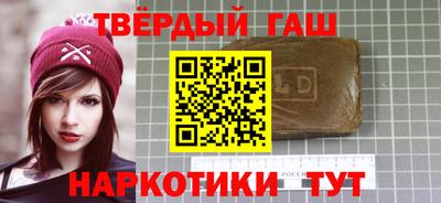 марки lsd Будённовск