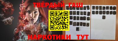 стафф Бугуруслан
