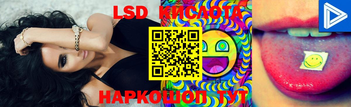 Лсд 25 экстази ecstasy Псков