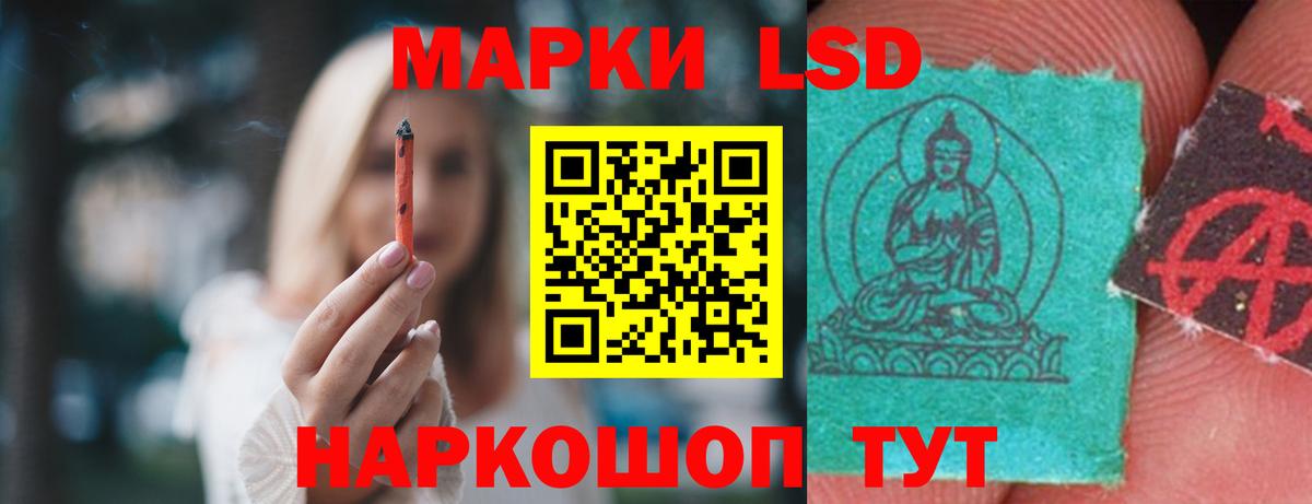 ЛСД экстази кислота  LSD-25 экстази  Псков  Вход с VPN  ЛСД экстази ecstasy 