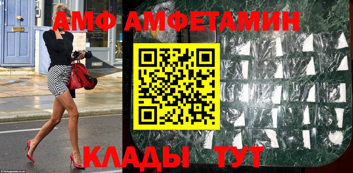 Метамфетамин Декстрометамфетамин 99.9%  Вход с VPN  Метамфетамин Декстрометамфетамин 99.9%  Псков 